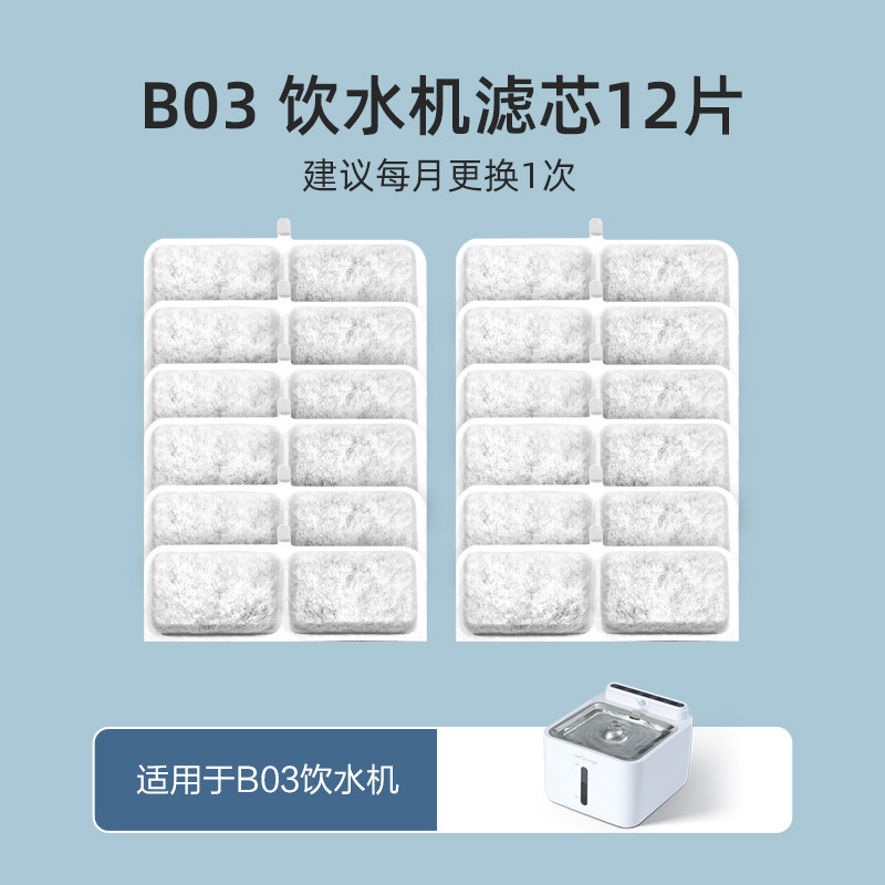 【官方旗舰店】小甜橙猫咪饮水机滤芯宠物自动狗狗喝喂水器过滤怎么样,好用不?