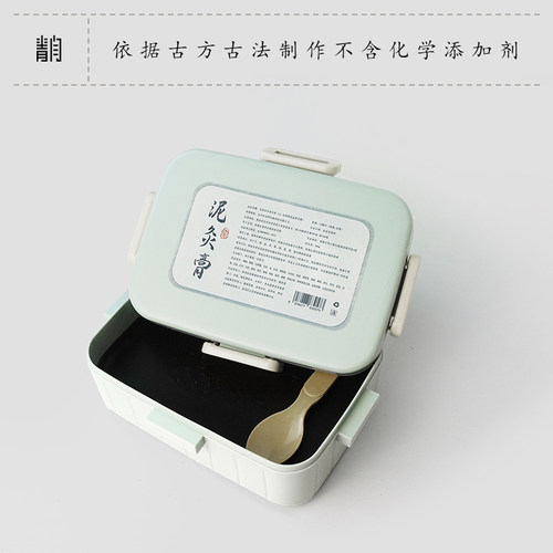 青闫高品质草本泥灸膏产后修复中药热敷膏美容院同款月子暖宫修护