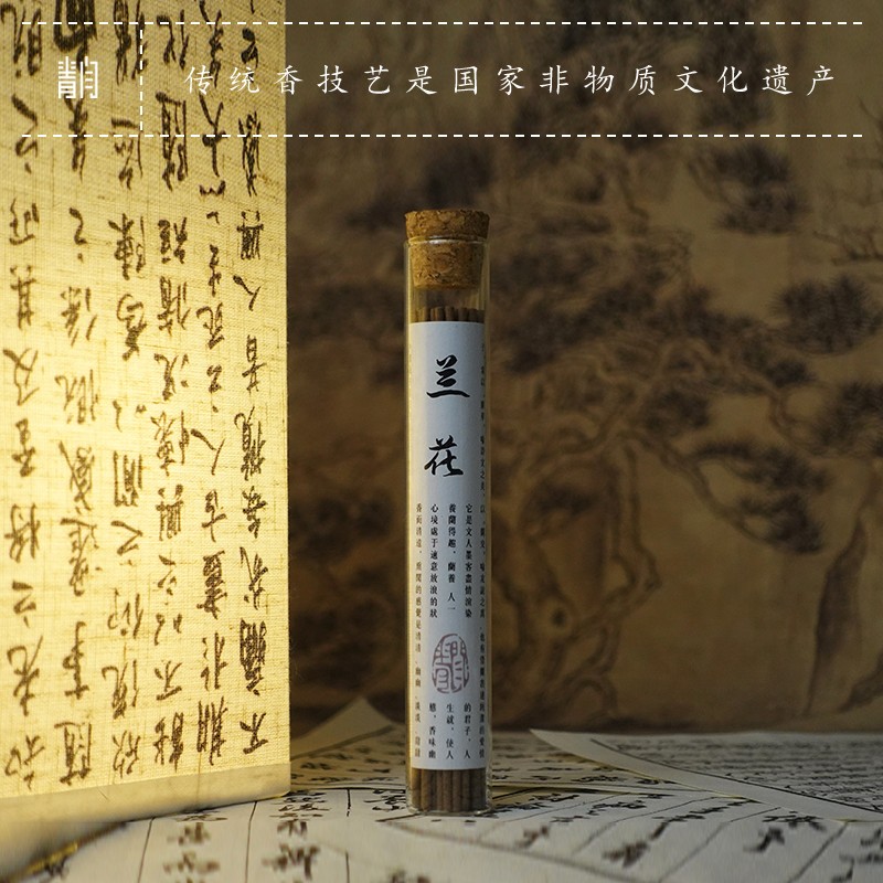 青闫.古法花香 桂花线香熏玫瑰茉莉薰衣草依兰花百合持久安神助眠