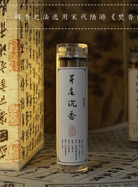 青闫.无粘粉小祥云盘香 桂花鹅梨帐中香芽庄虫漏天然奇楠沉香熏香