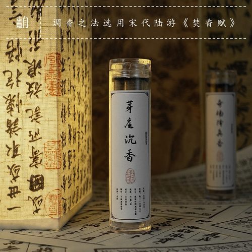 青闫.无粘粉小祥云盘香 桂花鹅梨帐中香芽庄虫漏天然奇楠沉香熏香
