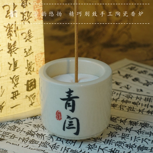 线香底座家用品香杯檀香熏香炉香托香座小摆件 青闫.手工陶瓷香炉