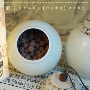 玫瑰桂花香薰合香珠随身佩戴香囊球沉香车载挂饰 青闫.古方冷香丸