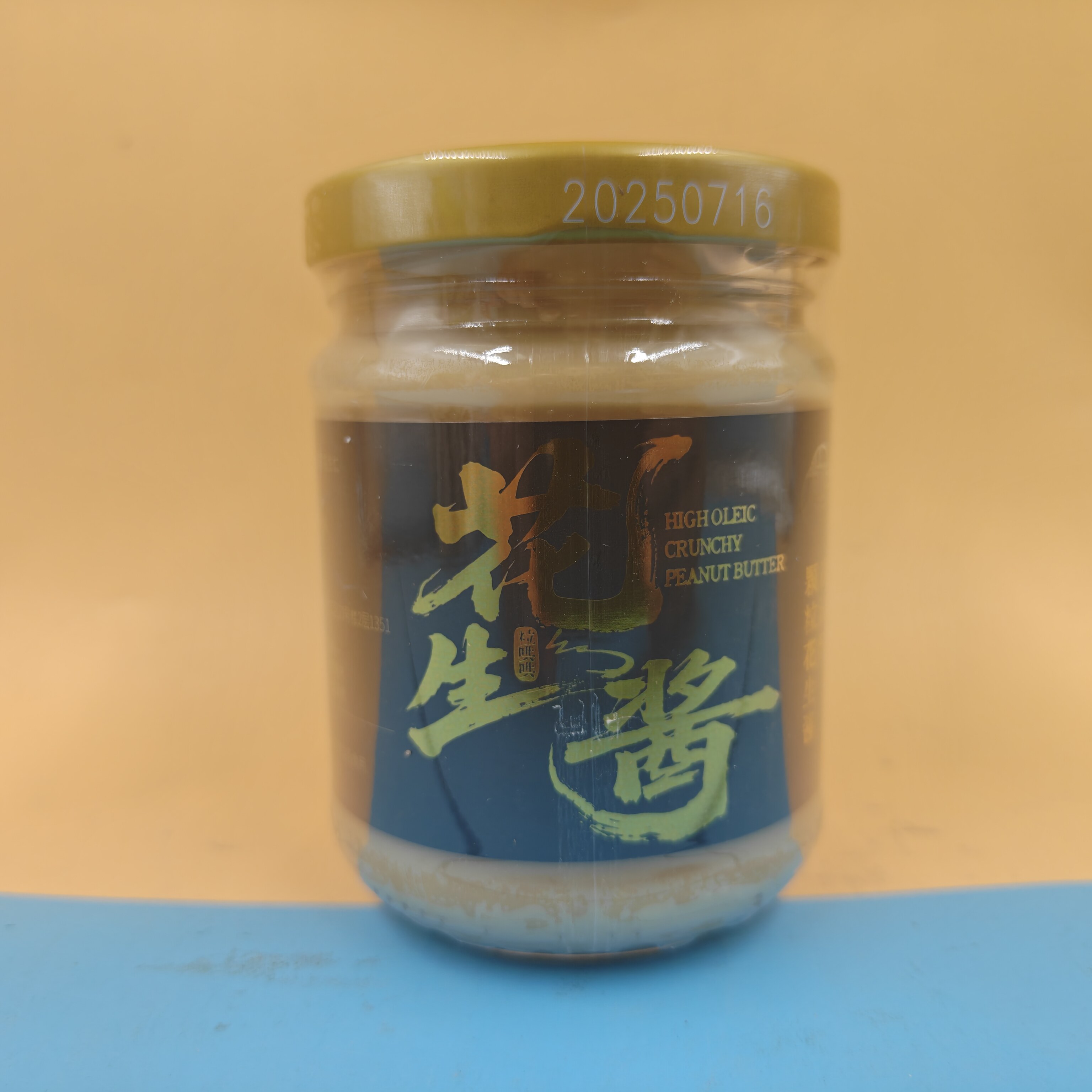 临期特价 高油颗粒花生酱200g优质脂肪颗粒早餐面包酱家用瓶装