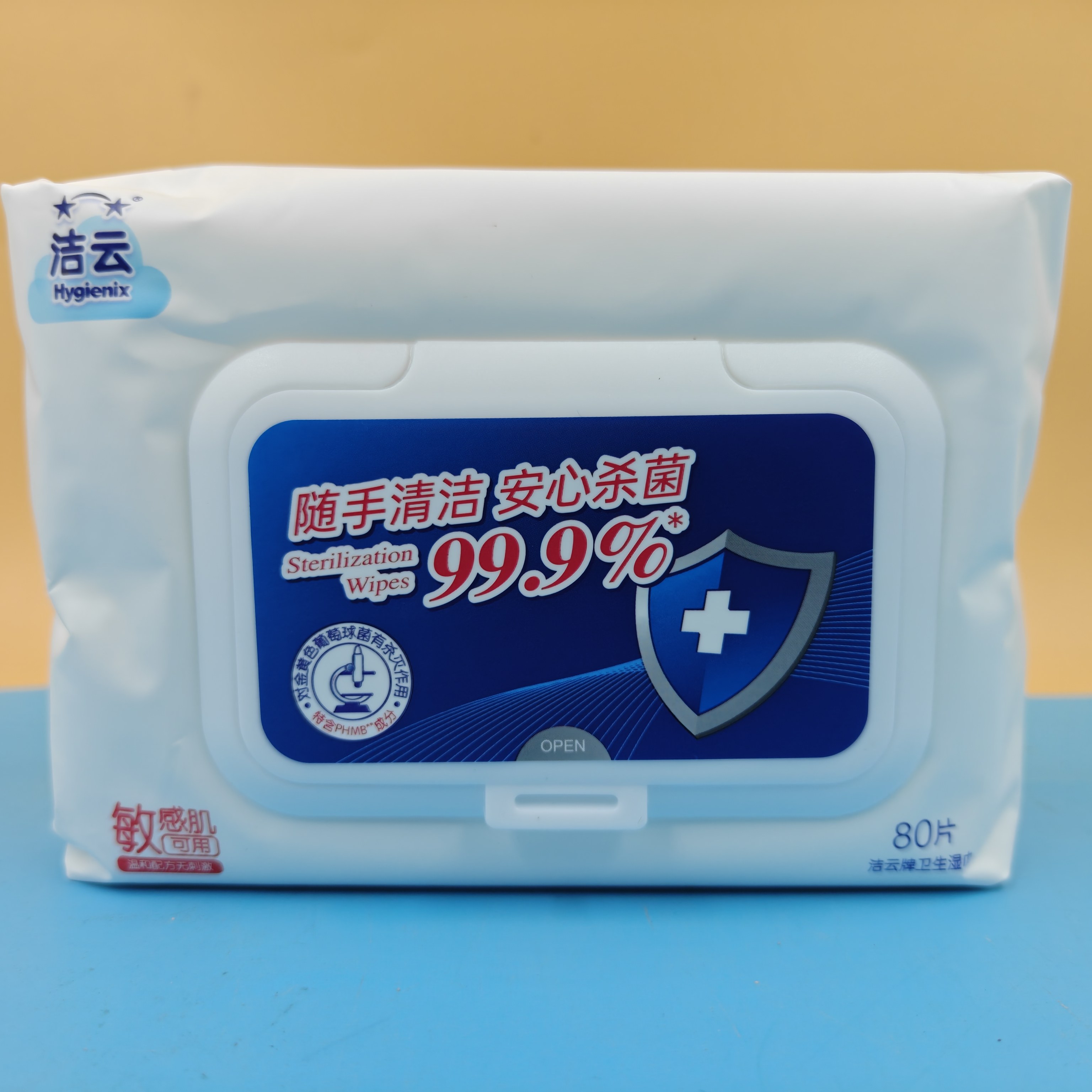 洁云湿厕纸/纯水手口湿巾/温和不刺激湿巾80抽 家用清洁卫生湿巾