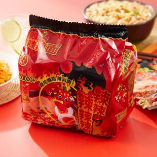 单间包邮 (2组10包)盒马辣辣辣辣辣面 保质期26年6月1日