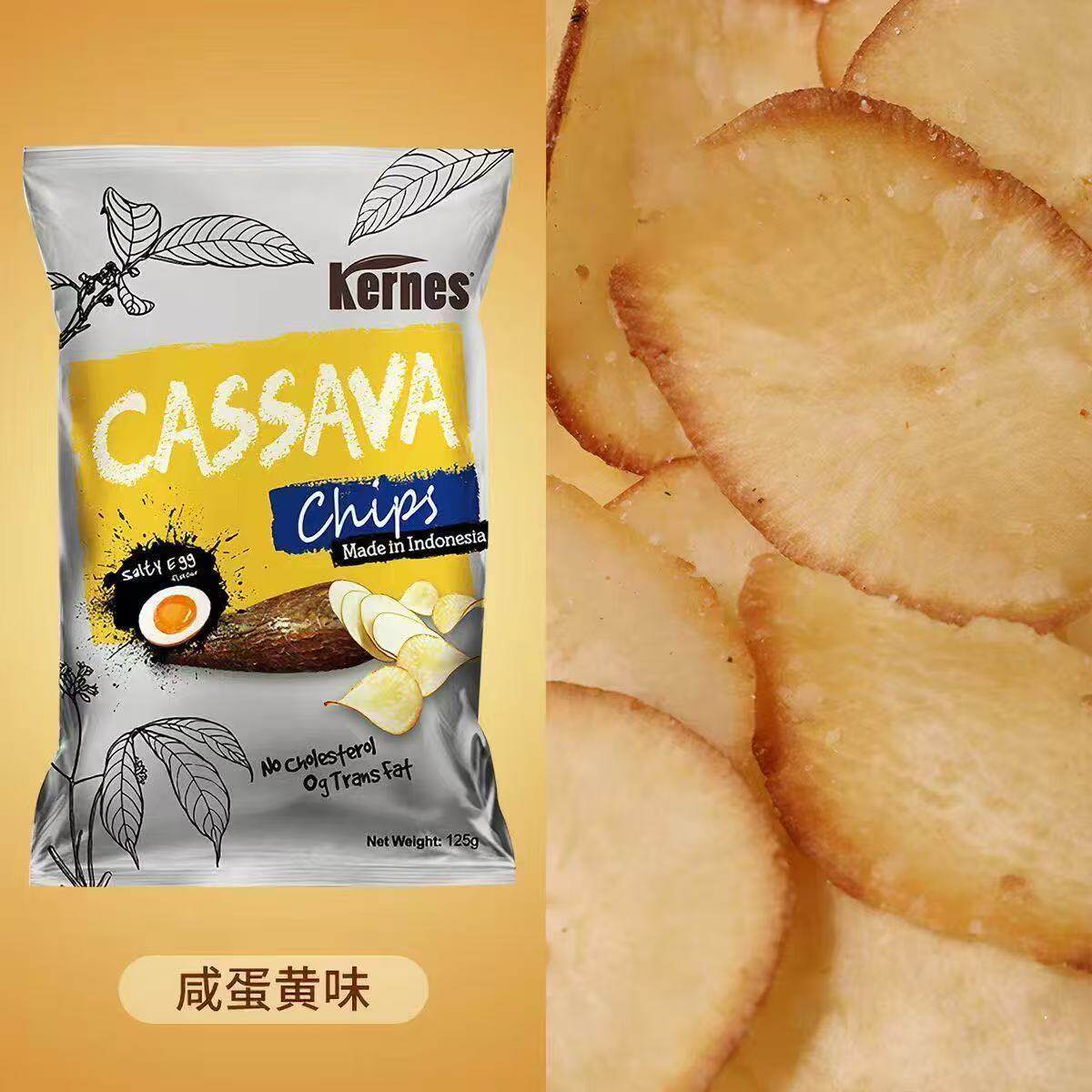 临期特价 克恩兹印尼进口咸蛋黄味薯片休闲解馋小零食小吃125g