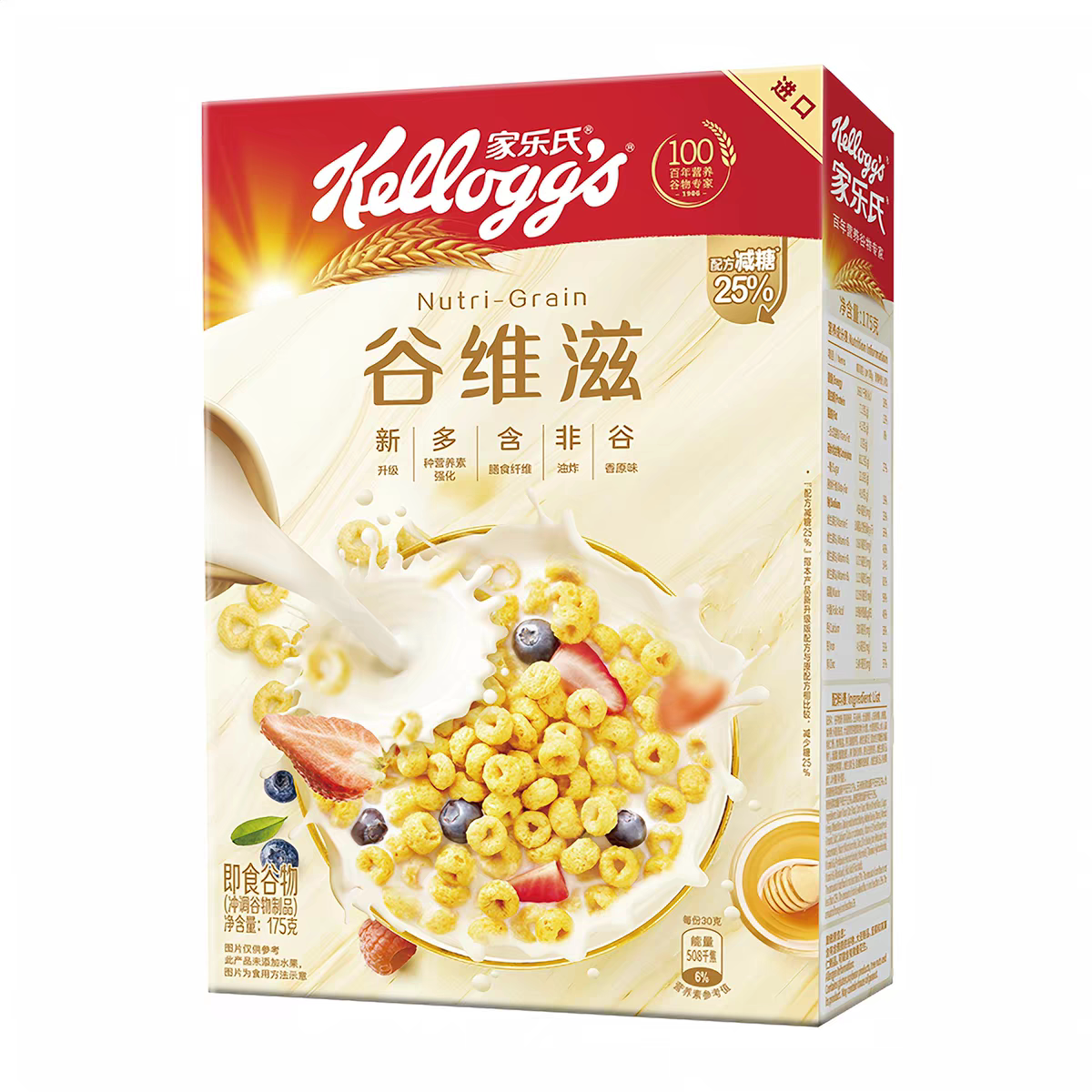 临期特价 家乐氏谷维滋175g进口即食麦片非油炸麦圈早餐冲饮谷物