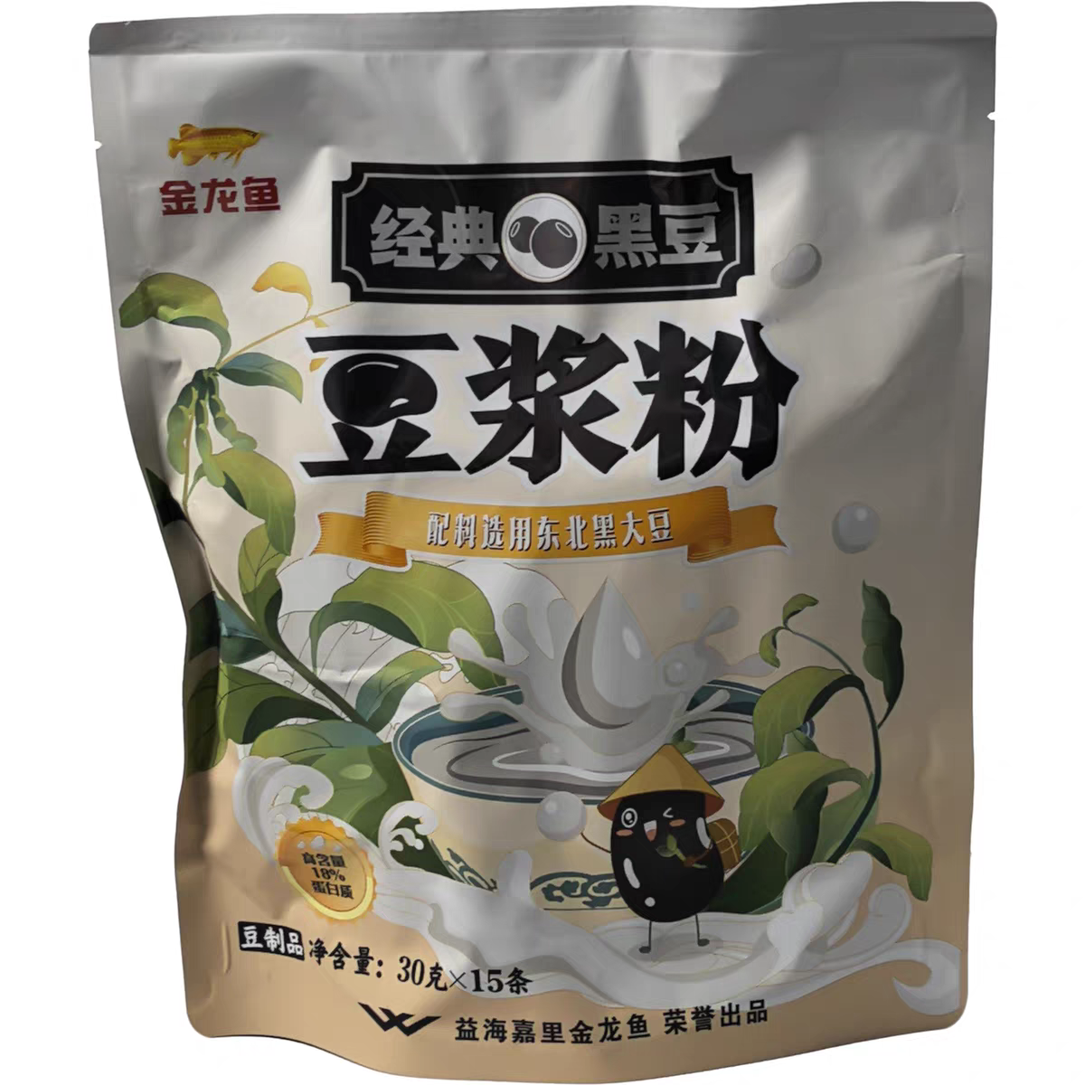 临期特价 有机纯豆浆粉经典黑豆豆浆粉(15条)豆制品冲泡豆浆粉