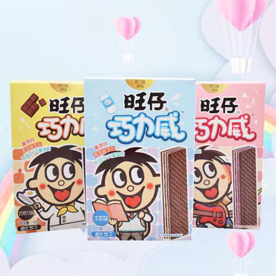 临期特价 旺旺仔巧力威化饼干夹心巧克力草莓牛奶味休闲零食