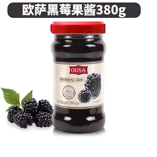 临期欧萨土耳其进口樱桃橙子覆盆子380g多味面包冲饮调配烘焙果酱