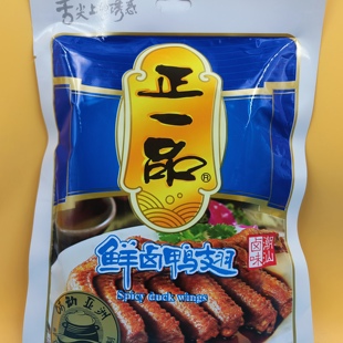 临期特价 正一品潮汕卤味鲜卤鸭翅150g闲零食小吃