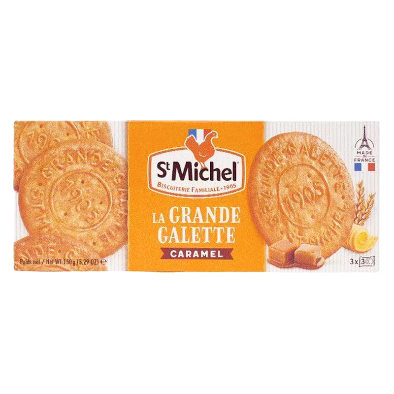 临期特价法国进口stmichel圣米希尔迷你黄油椰香曲奇饼干休闲零食
