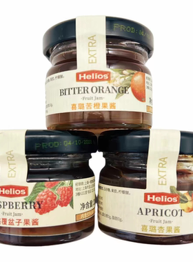 临期特价Helios便携装迷你瓶西班牙喜璐蜂蜜果酱28g瓶装早餐涂抹