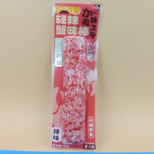 临期特价 吉野物语低脂蟹味棒60克65克即食手撕蟹柳模拟蟹肉蟹足棒