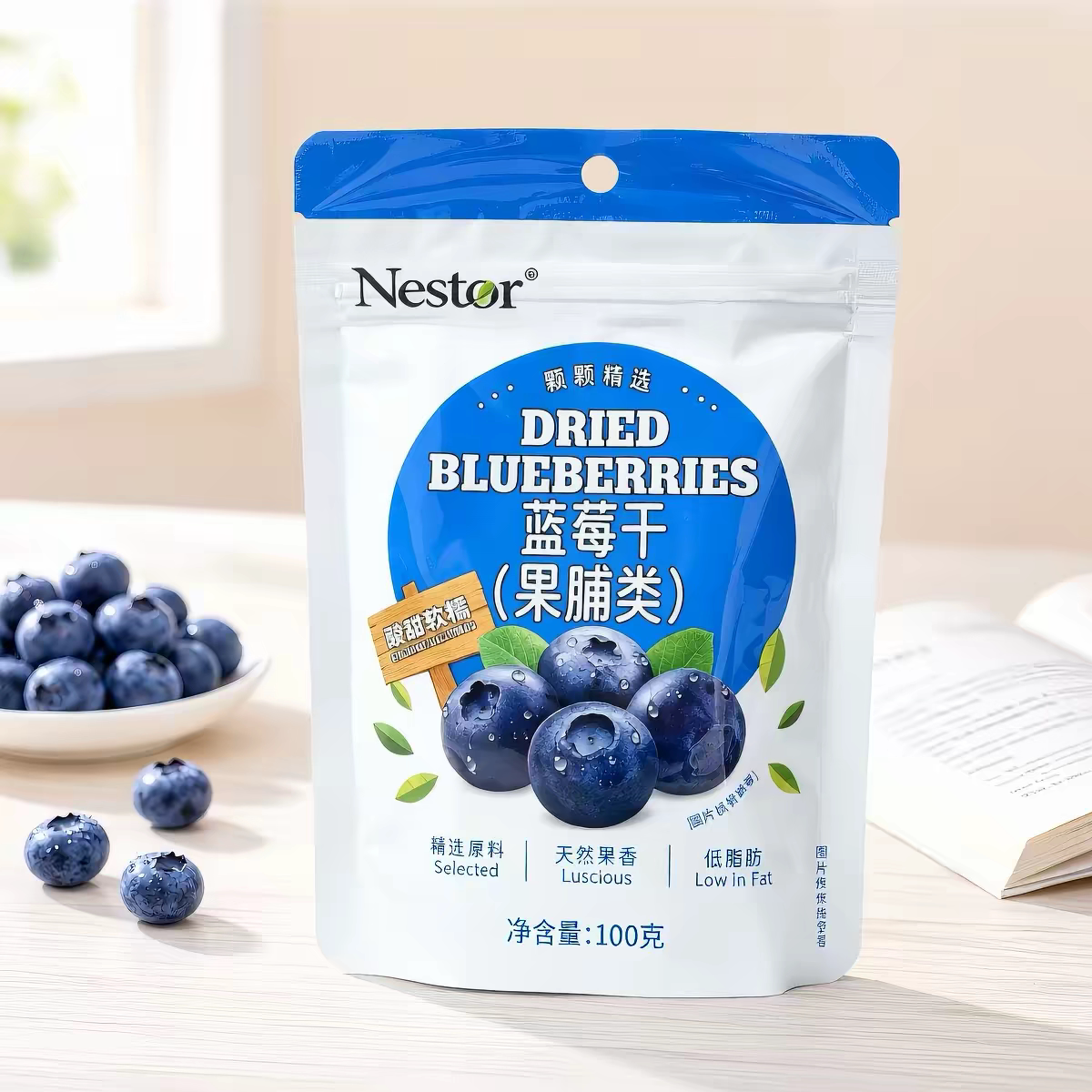 临期特价Nestor乐事多水果干 西梅干蓝莓干蔓越莓干果干休闲零食