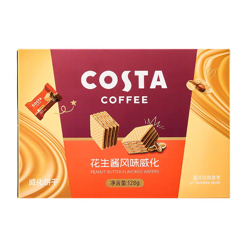 临期特价可可味/花生酱味威化饼干休闲小零食小吃榛子味独立包装