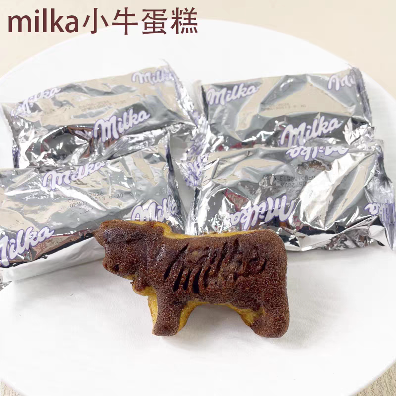 milka小牛迷你牛奶蛋糕mini巧克力妙卡夹心休闲零食德国进口松软