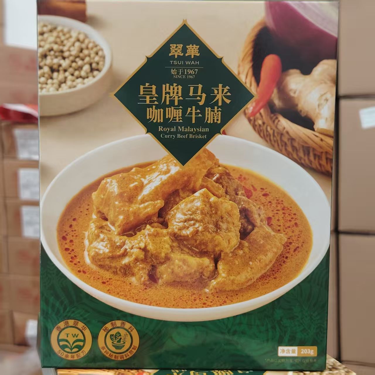 临期 翠华皇牌马来咖喱牛腩饭风味加热速食米饭