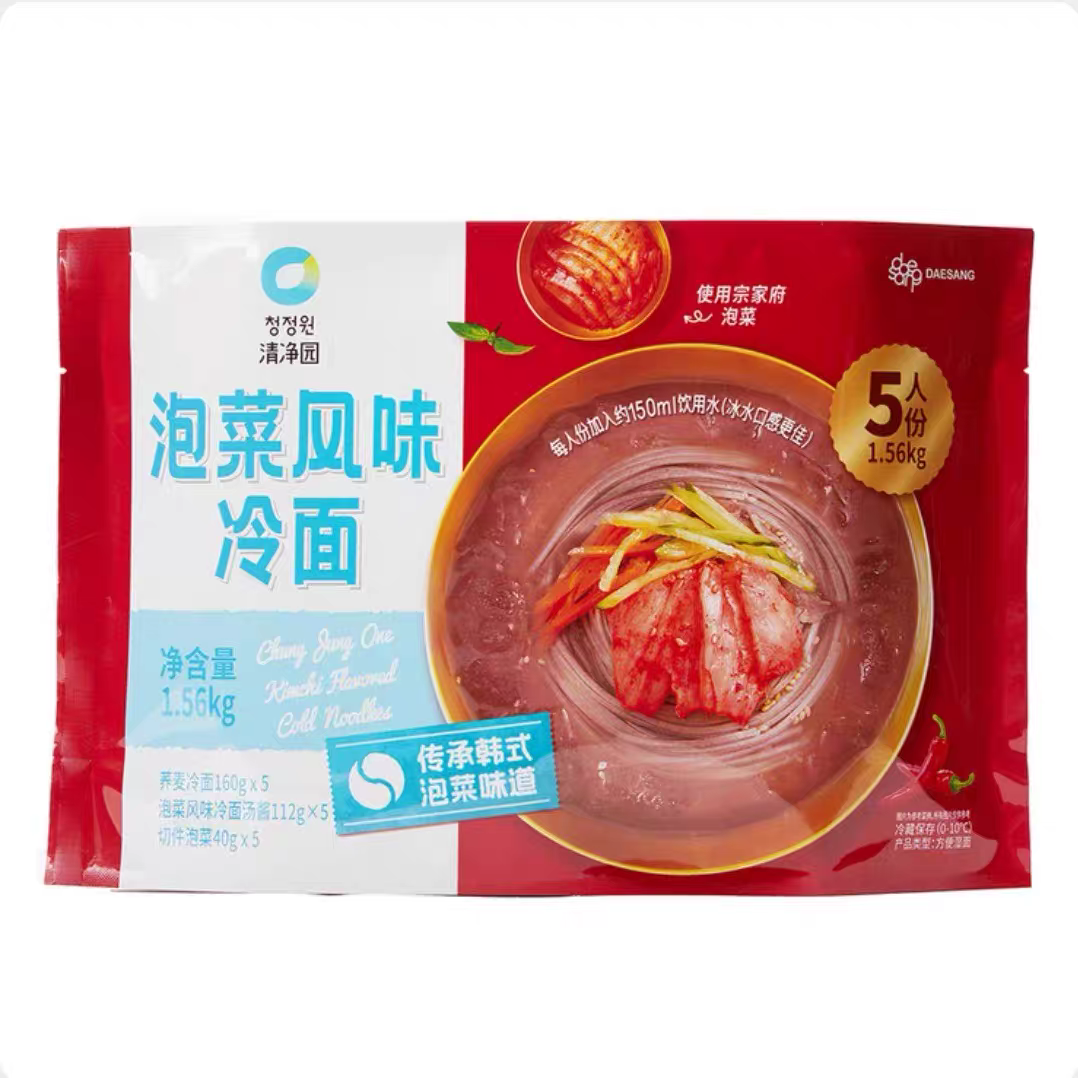 临期开开客同款泡菜风味冷面800g方便速食泡面方便面家用地道韩式