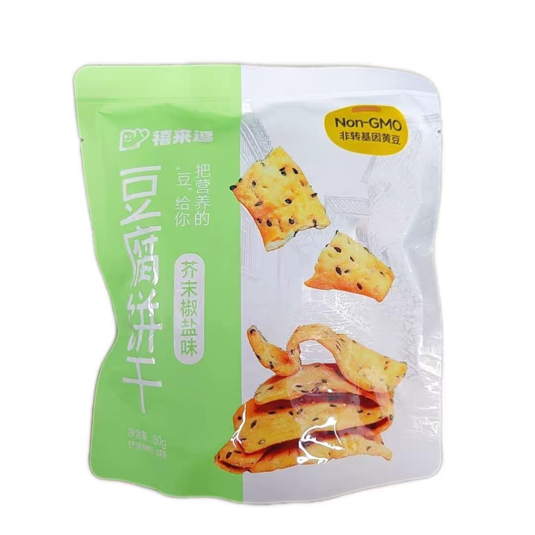 临期清仓禧来逗豆菌饼干袋装150g非转基因黄豆原味甘梅味休闲零食