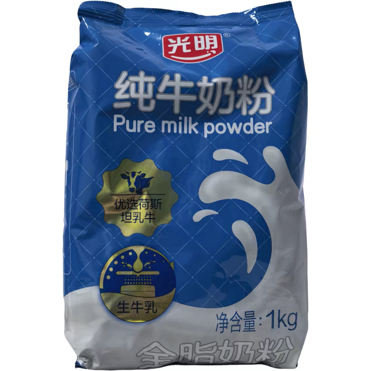 临期特价纯牛奶粉全脂奶粉1kg袋装生牛乳冲泡速食奶粉