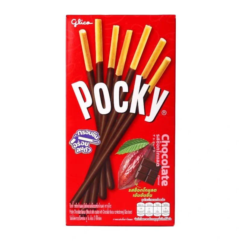 临期特价 印尼进口Pocky抹茶草莓味巧克力涂层饼干棒休闲零食品