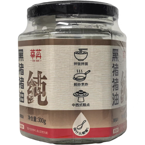 临期特价清仓黑猪猪油300g瓶装家用炒菜烹饪猪油煎炒烹炸黑猪猪油