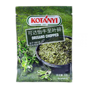 临期特价 奥地利进口家用香草西餐披萨意面 碎袋装