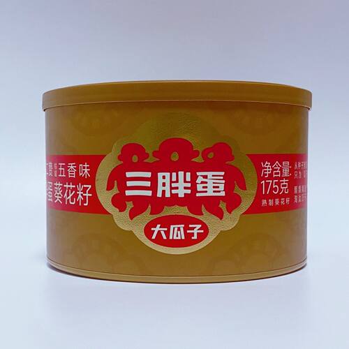 临期清货 三胖蛋五香味瓜子175g盒装葵花籽内蒙特产高端坚果