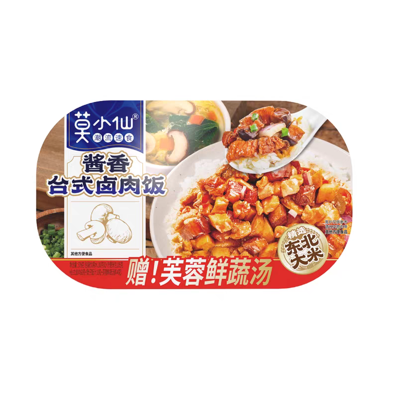 临期特价莫小仙自热米饭煲仔饭网红方便速食黄焖鸡卤肉香肠鱼香肉