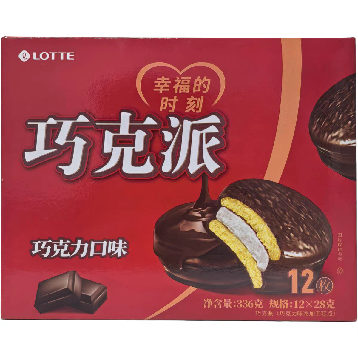 临期特价巴基斯坦进口LOTTE巧克派盒装休闲下午茶糕点零食小吃