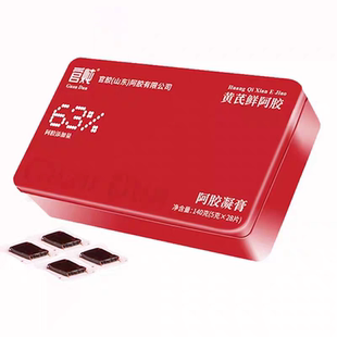 临期特价 山东阿胶糕黑芝麻核桃仁枸杞红枣坚果血营养品零食