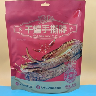 临期特价 干煸手撕脖鸭翅根甜辣香辣鸭小腿酱卤鸭肉零食