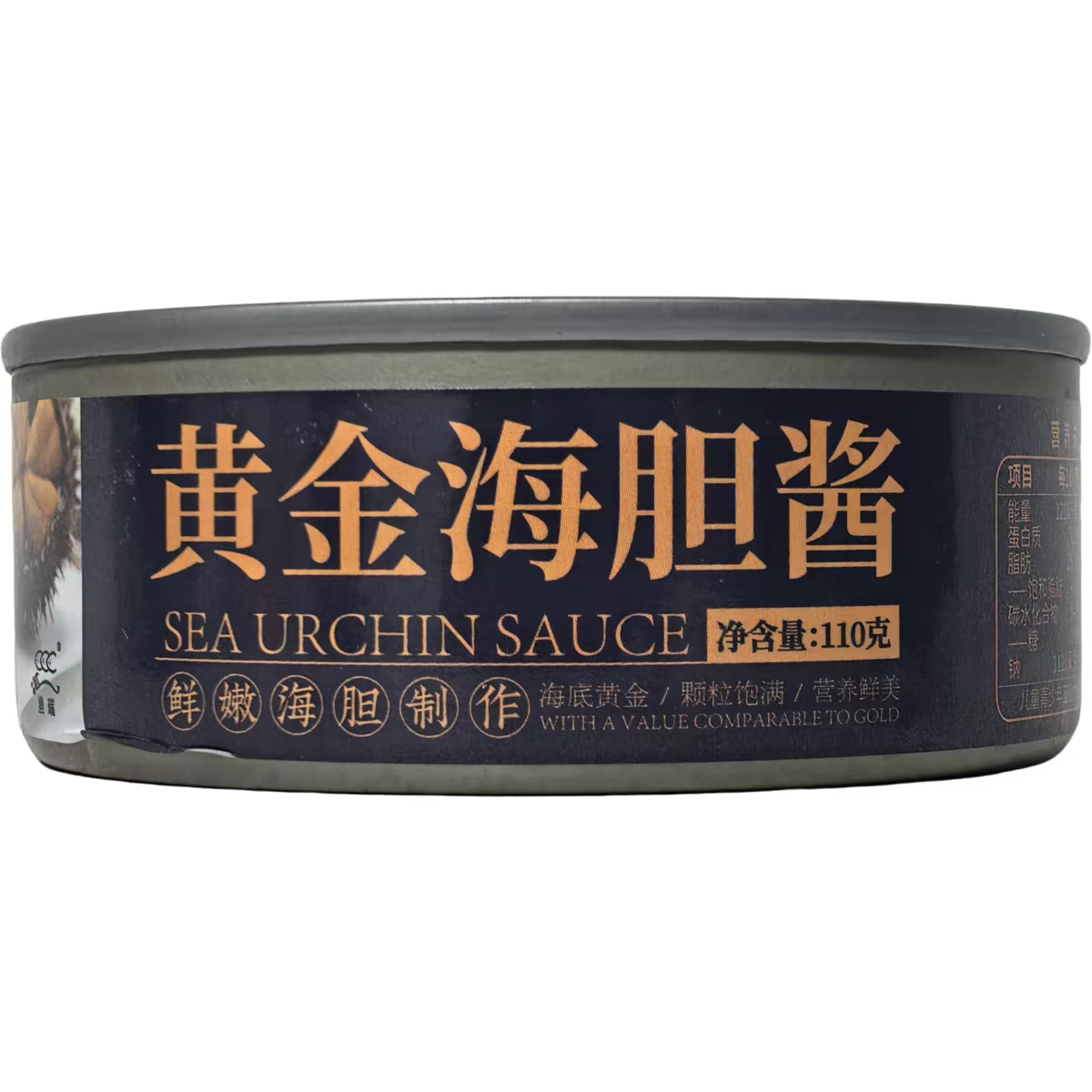 临期特价黄金海胆酱110g罐装开罐即食拌饭拌面烧菜烹饪调味海胆酱