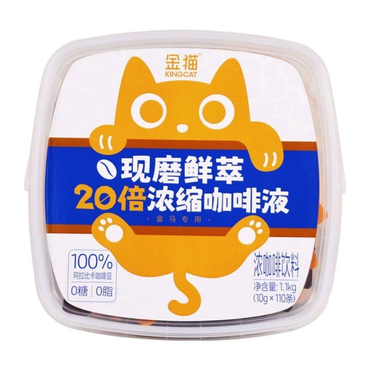 盒马代购 金猫现磨鲜萃20倍超浓缩咖啡液10g*110中度烘焙独立包装