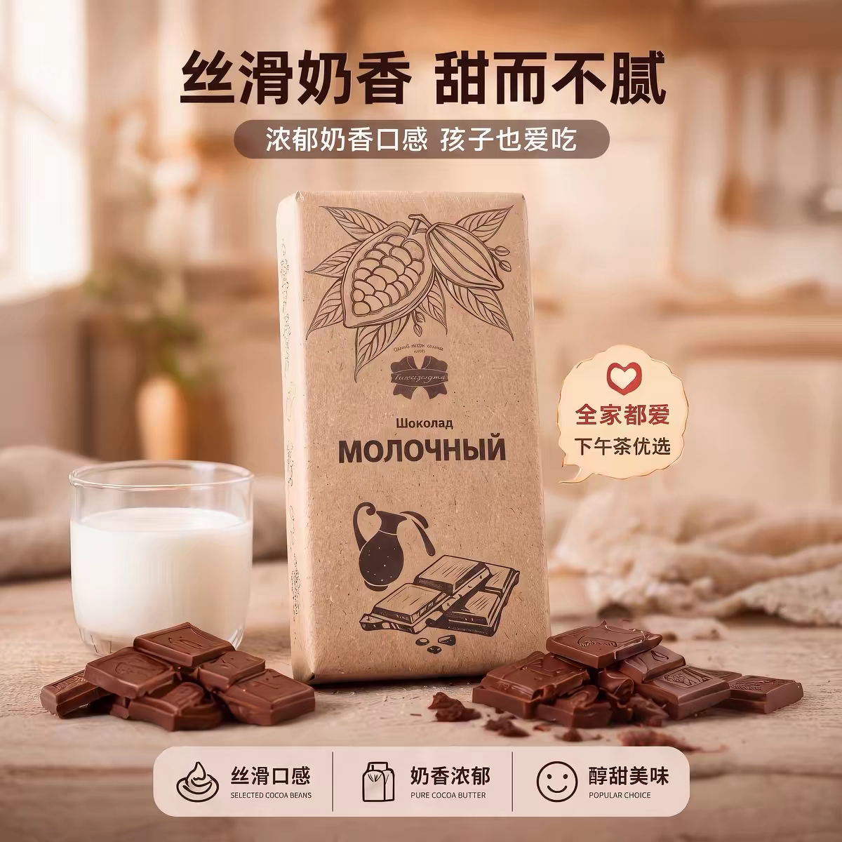 临期特价 白俄罗斯进口巧克力康美纳卡牛奶巧克力排块健身零食