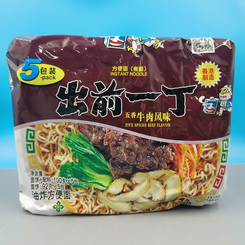 临期特价出前一丁香港产方便面五香牛肉味汤面方便面速食煮面500g
