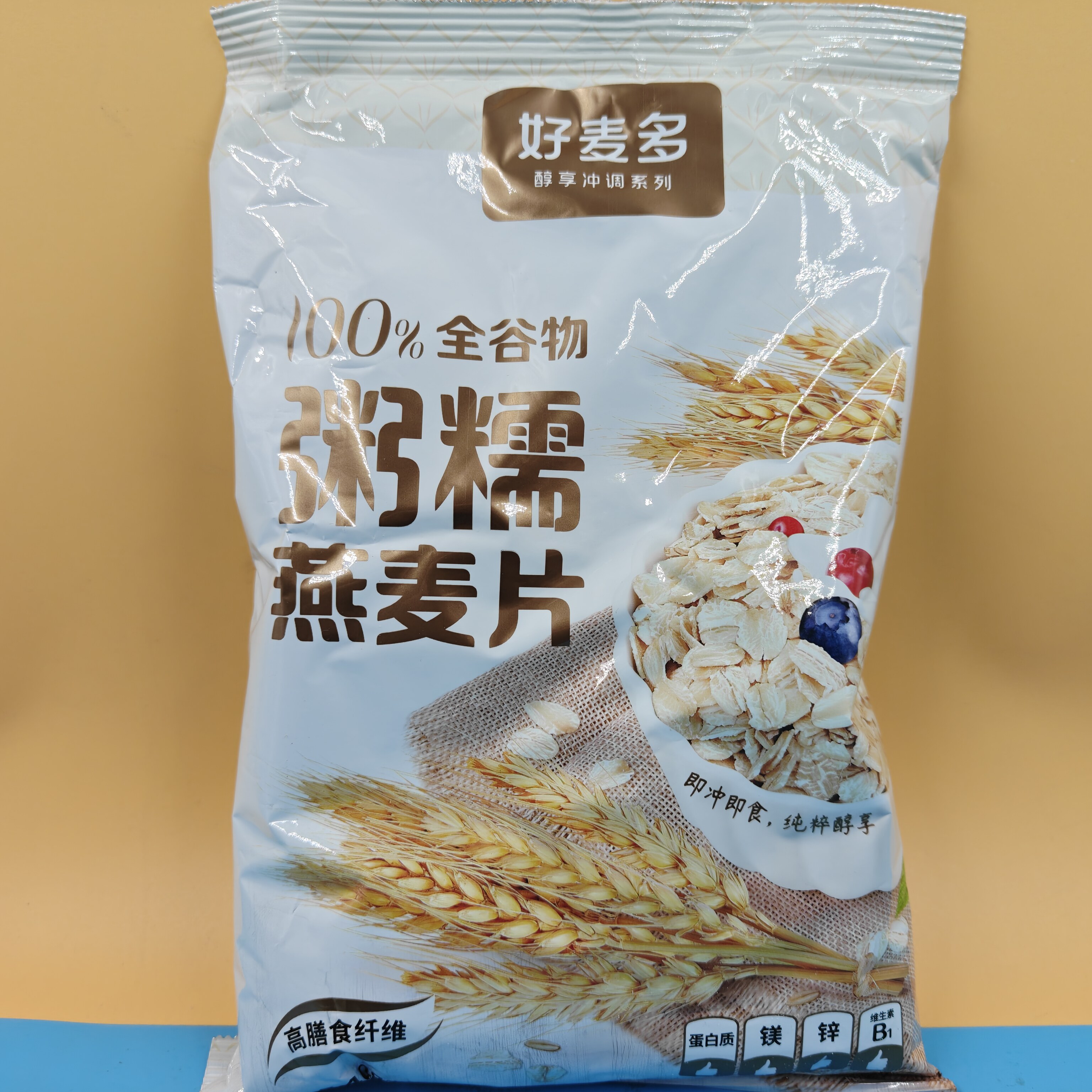 特价 好麦多粥糯燕麦片408g袋装冲泡方便速食燕麦片早餐饱腹食品