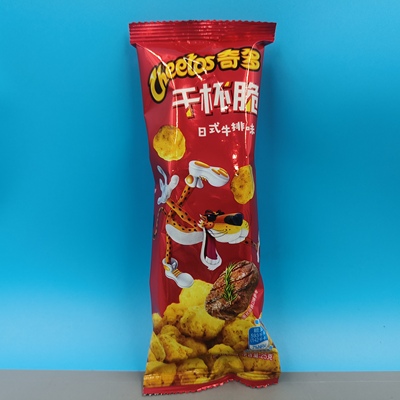 【各种乐事薯片】临期 乐事 薯片25g-56gg黄瓜味原味等追剧零食