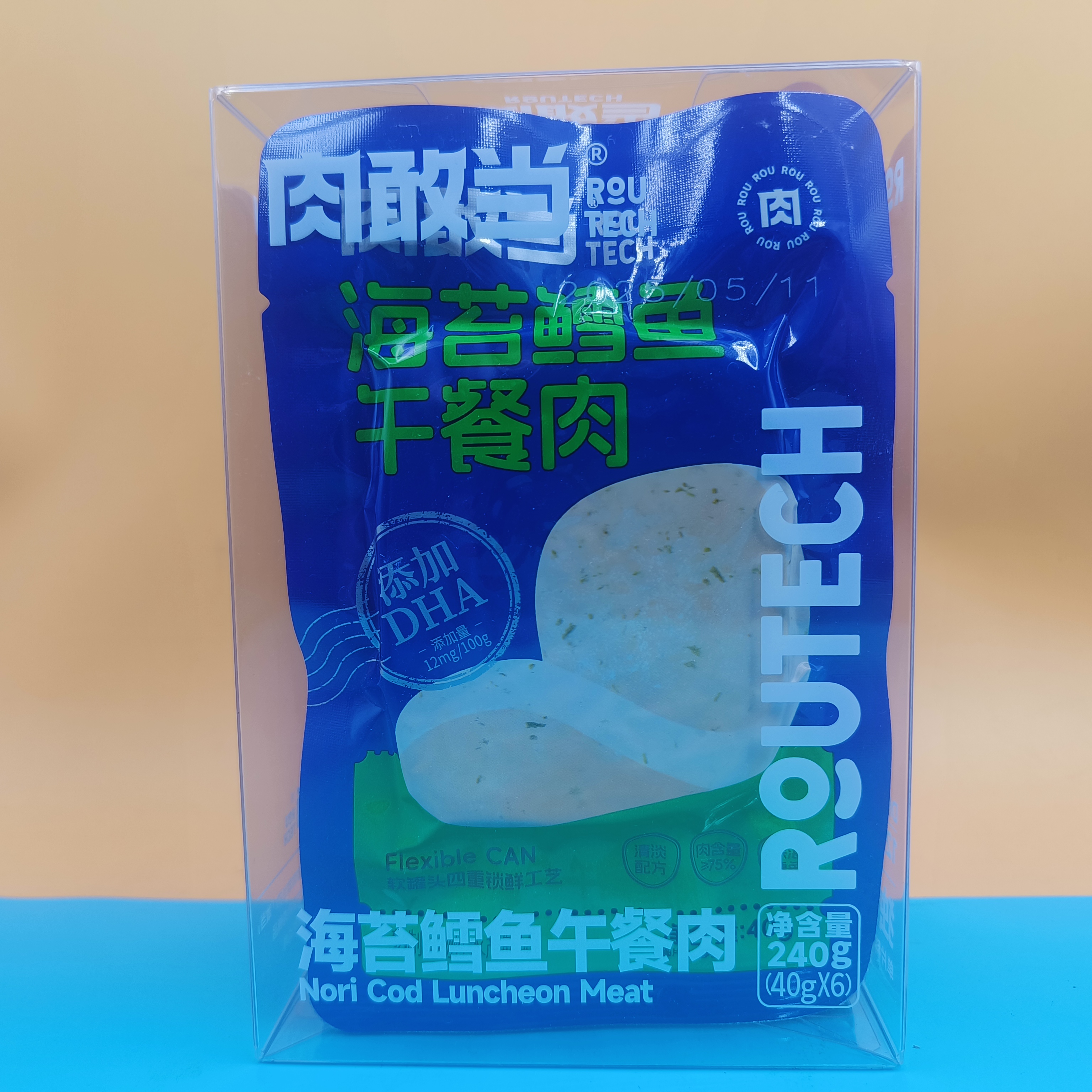 临期特价  肉敢当鳕鱼午餐肉240g独立包装汉堡三明治小袋