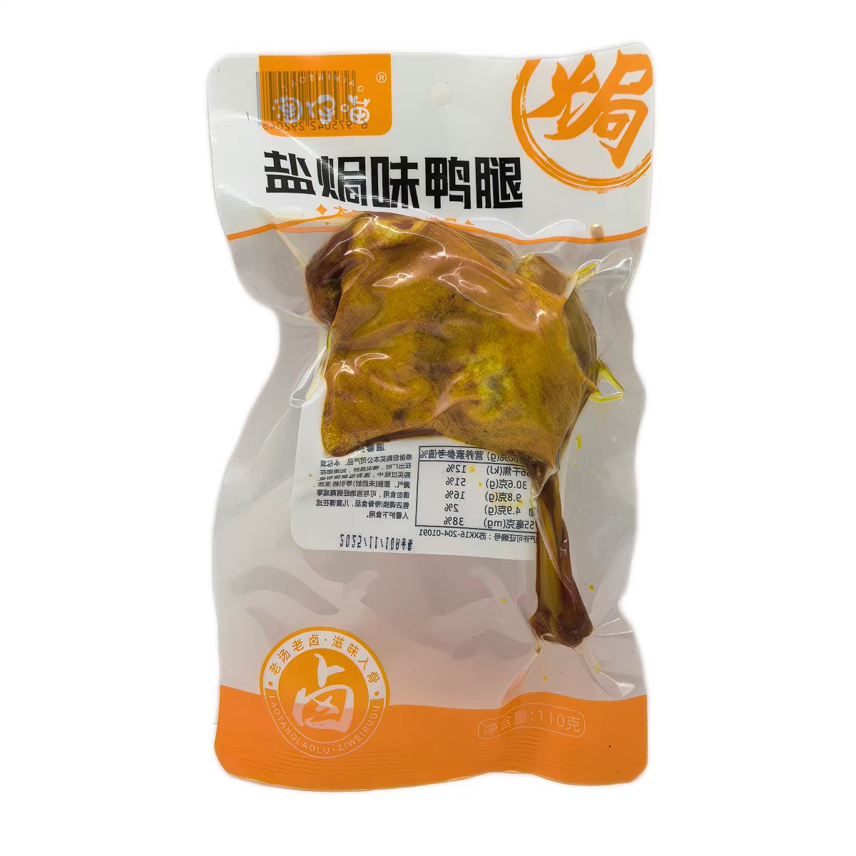 正期特价清仓盐焗味鸭腿110g袋装办公休闲追剧零食小吃食品折扣