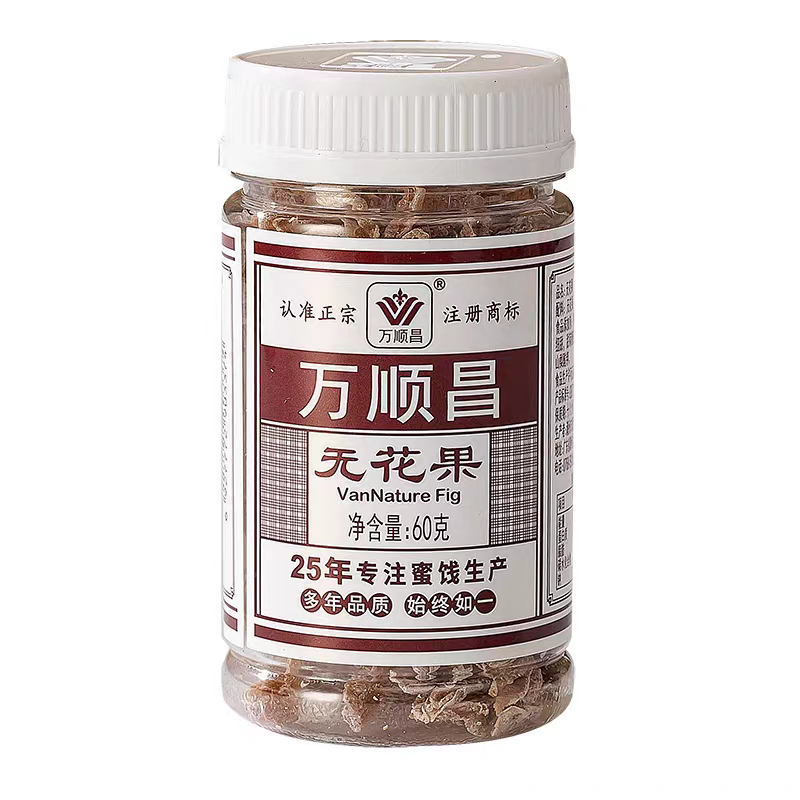 临期特价 万顺昌无花果干60g酸甜开胃解馋蜜饯果脯休闲小吃零食