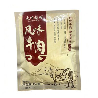临期特价大内禧厨香辣味风味牛肉150g真空包装夜宵下酒菜即食牛肉