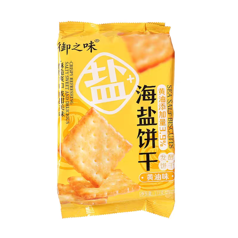 临期特价海盐饼干黄油酥饼薄脆美味小饼干香葱味早餐饼下午茶休闲