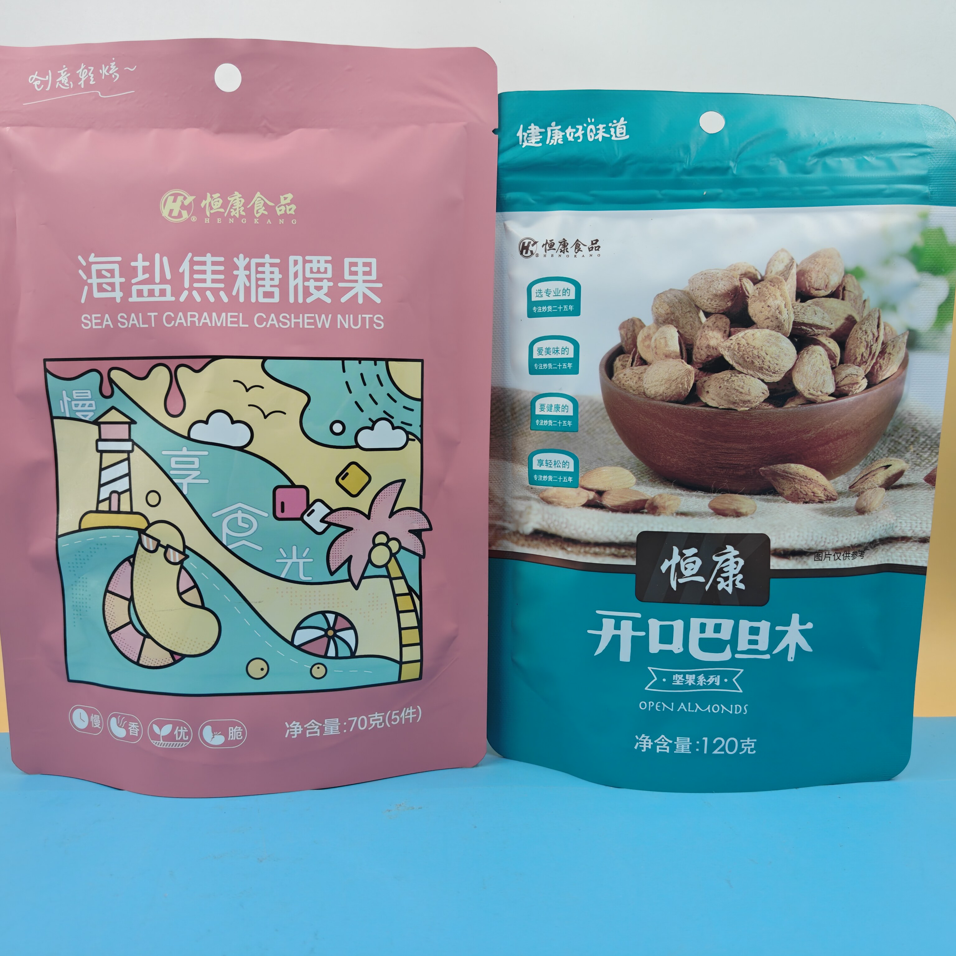 临期特价 海盐焦糖腰果开口巴旦木坚果炒货零食