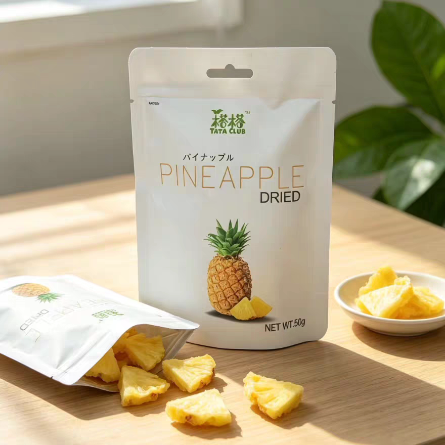 临期特价 越南进口凤梨干菠萝干50g袋装 办公休闲零食水果干制品