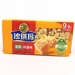 临期特价 徐福记香酥鸡蛋芝麻味沙琪玛休闲糕点零食下午茶小吃袋装