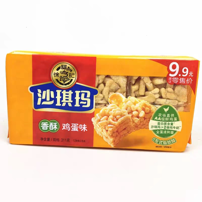 临期特价徐福记香酥鸡蛋芝麻味沙琪玛休闲糕点零食下午茶小吃袋装