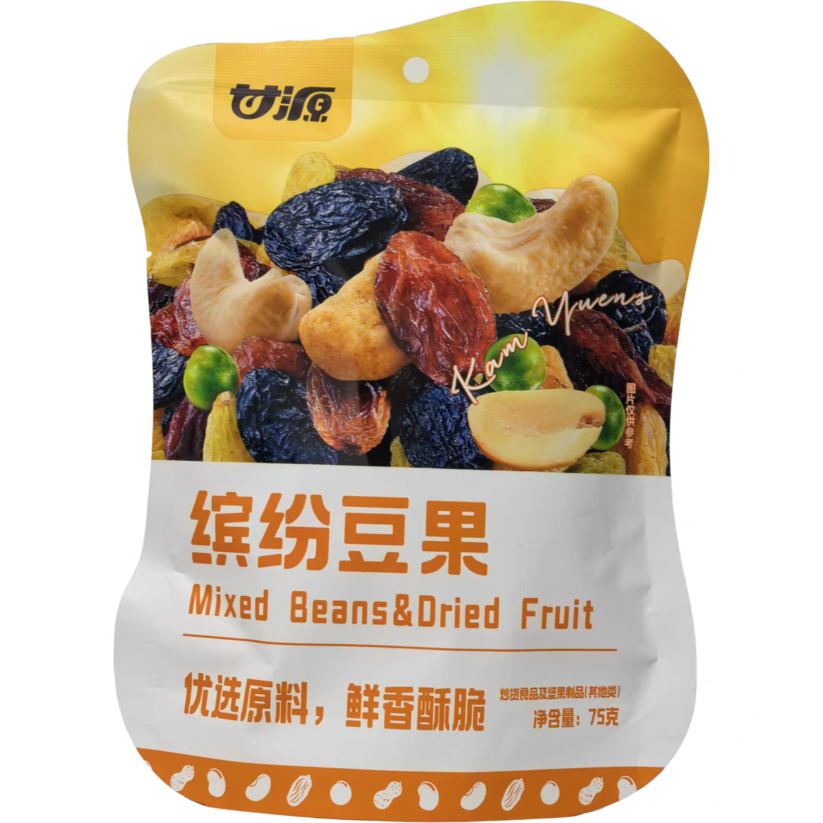 临期特价 缤纷豆果混合果干果脯蜜饯休闲零食小吃